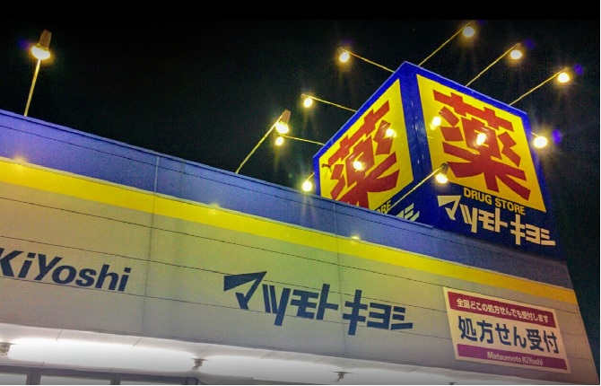 陽光台戸建 周辺画像3