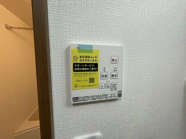Ｋｅｎ&amp;rsquo;ｓ　ＬＩＥＮ　相模原 その他16