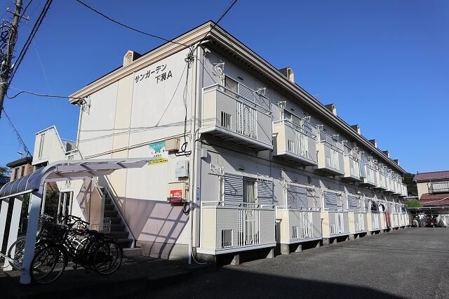 サンガーデン下溝Ａ 203号室 外観