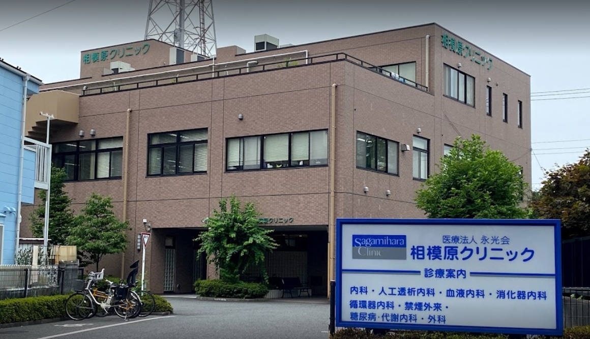 コーポレート相模原三丁目 周辺画像3