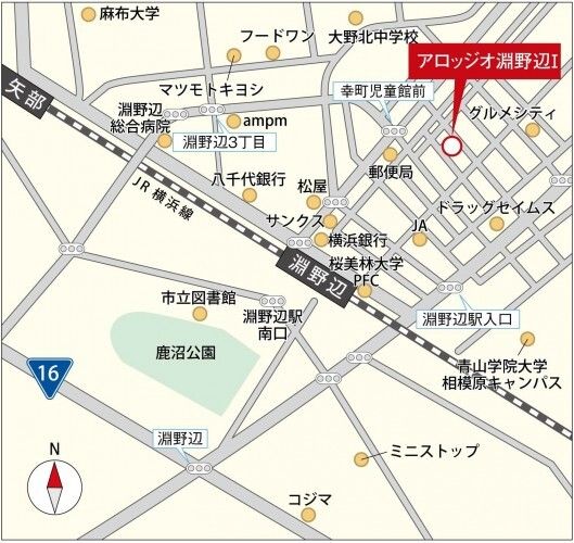アロッジオ淵野辺Ⅰ その他8