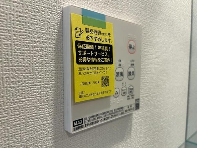 RDワン その他10