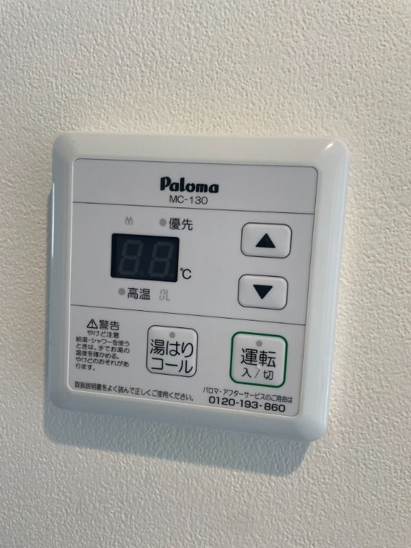 ヘキサグラム南大沢 その他13