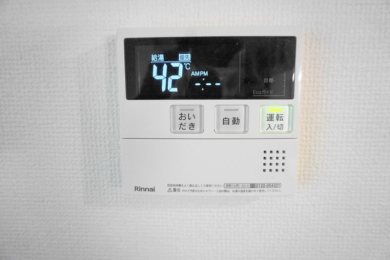 グリーンハイム相模原 その他5