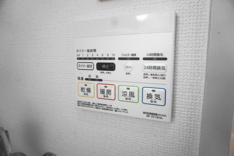 グリーンハイム相模原 その他9