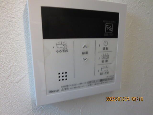 グランプレイス西橋本 その他10