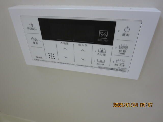 グランプレイス西橋本 その他11