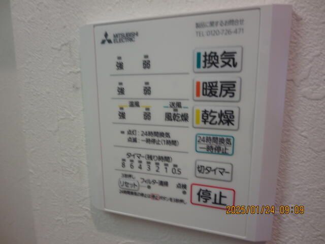 グランプレイス西橋本 その他12