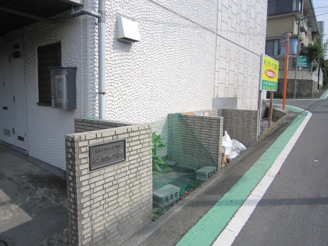 キンガハイツ橋本 その他9