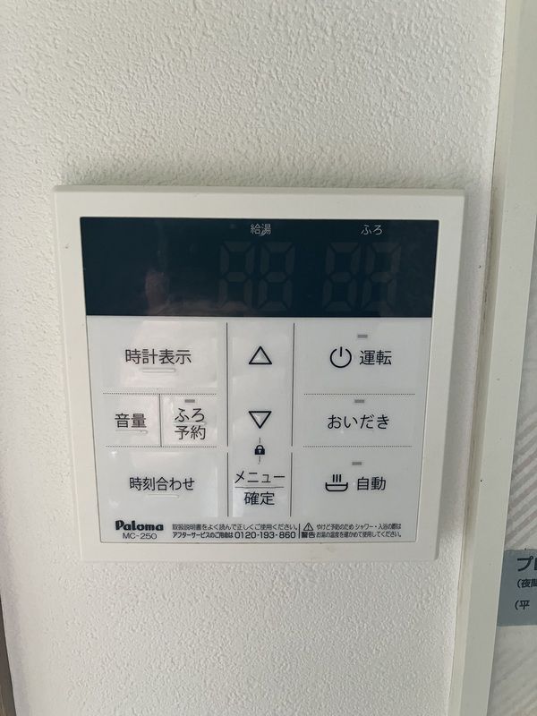 エトワール その他8