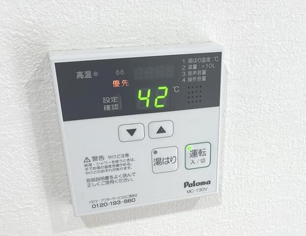 ゼクス橋本 その他6