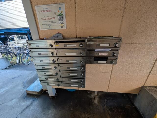 セレンディップ その他8