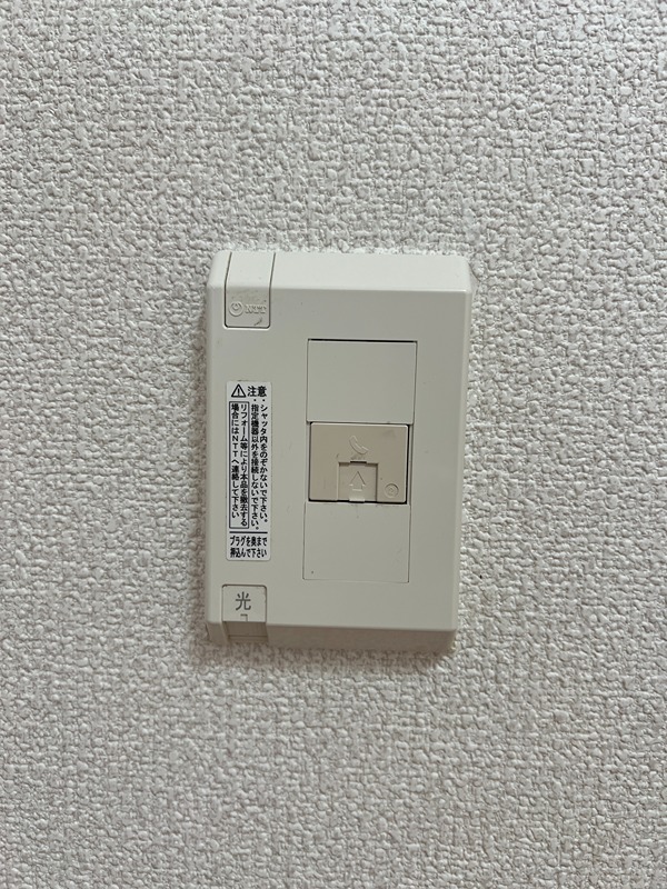 マツモトマンション南林間 その他13
