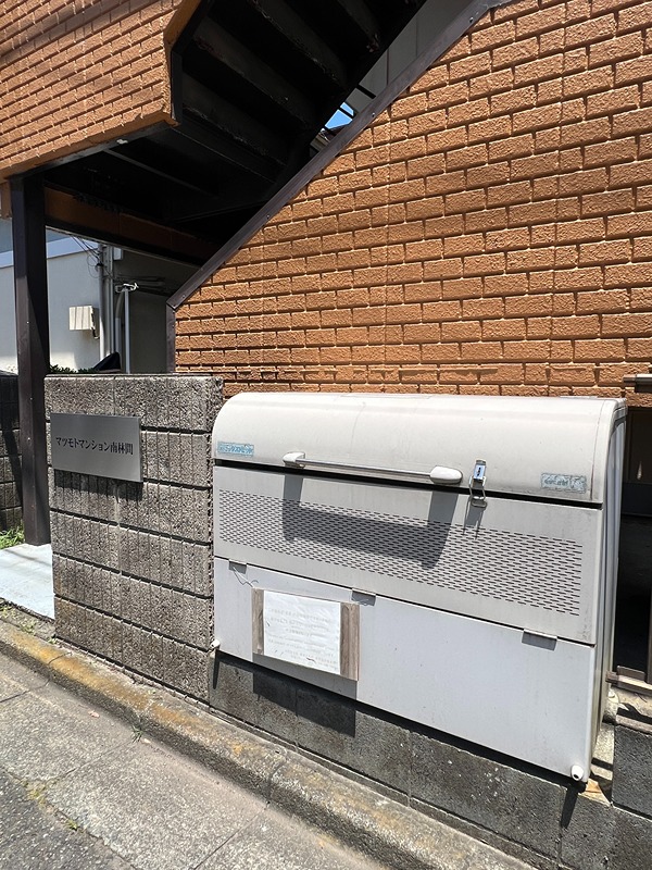 マツモトマンション南林間 その他27