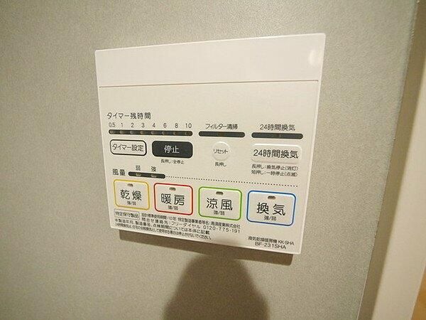 Ｃａｒｐｅ　Ｄｉｅｍ八王子 その他5