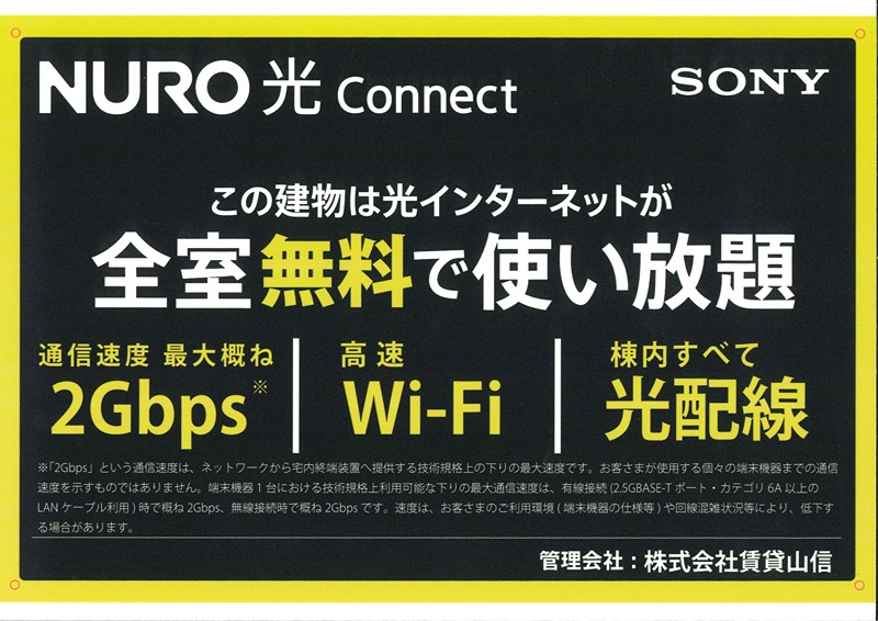 アベニール樹     その他2