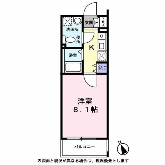 ドエル・ミョウセイ 206号室 間取り
