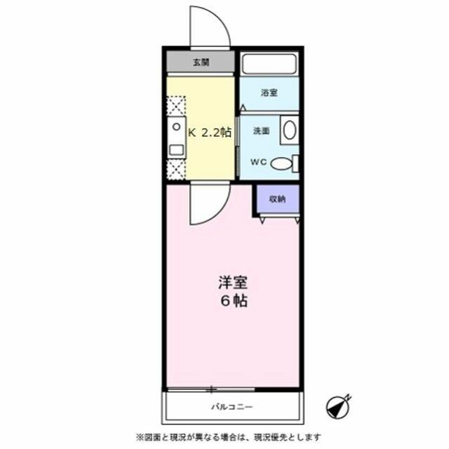 フェリシティ相模原 203号室 間取り