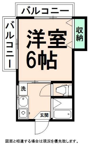 多摩センターグリーンビル 201号室 間取り