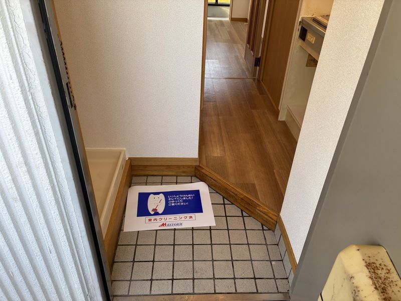 メゾンうちで相模原 玄関
