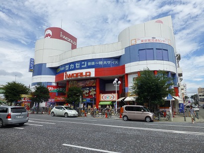 スカイコート相模原イイハシ 周辺画像3