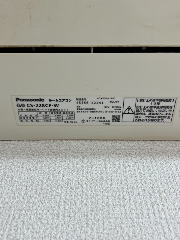 ノア東林間 その他17