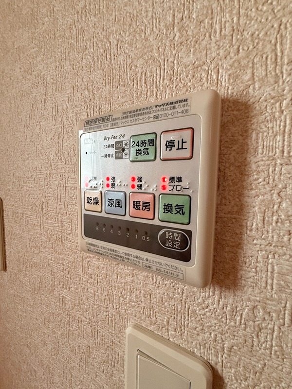 鶴間6丁目戸建 その他13