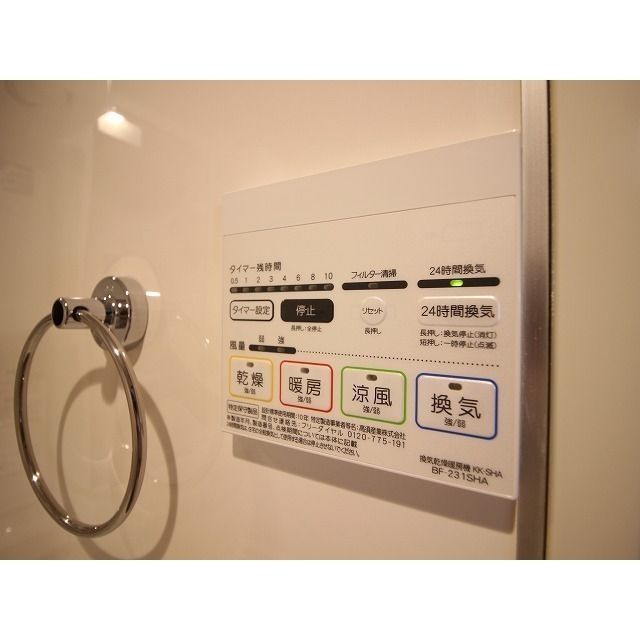 リコルテ長沼 その他13