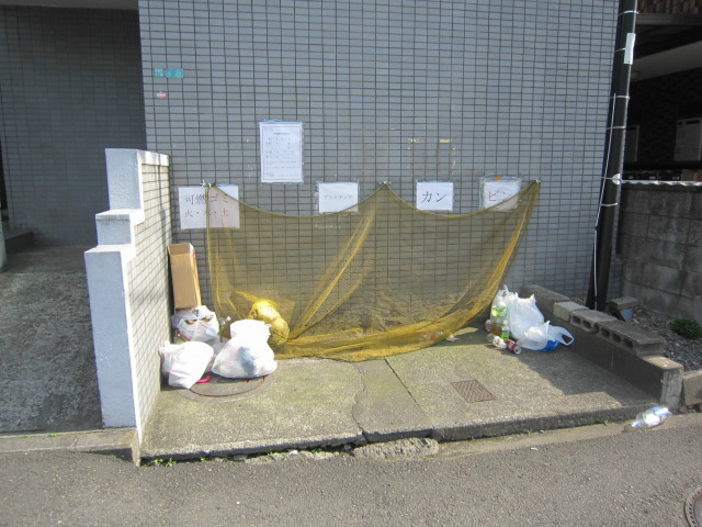 橋本大河原ビル その他8