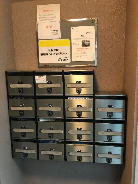 アントーレ その他7