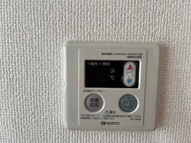 コーポ幸 その他4