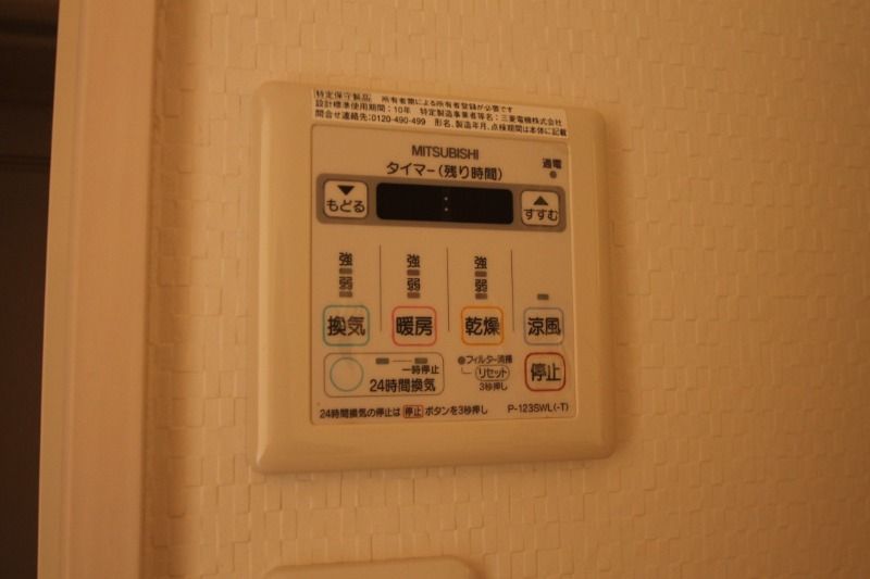 メゾン大塚 その他13