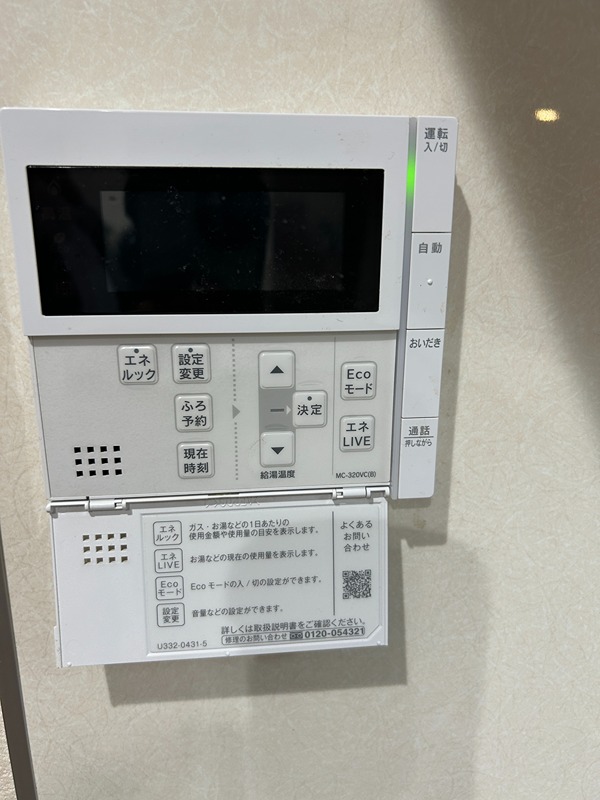 原宿南2丁目戸建 その他5