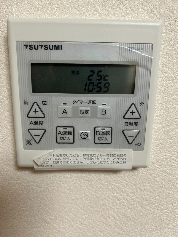 原宿南2丁目戸建 その他15