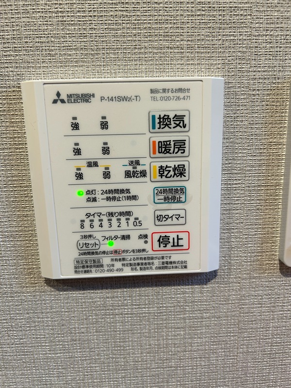 原宿南2丁目戸建 その他20