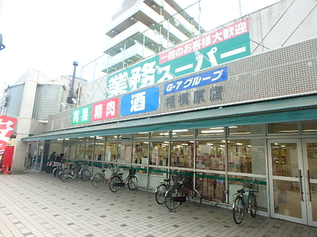 グランアヴニール上溝　A 周辺画像2