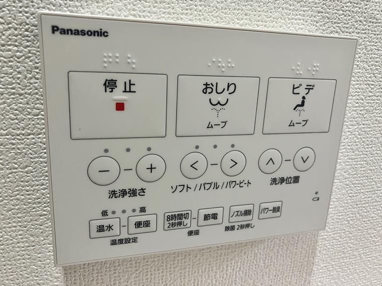 相原町戸建 その他7