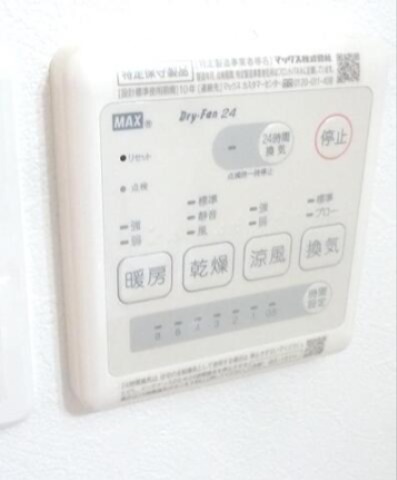 シティベル その他6