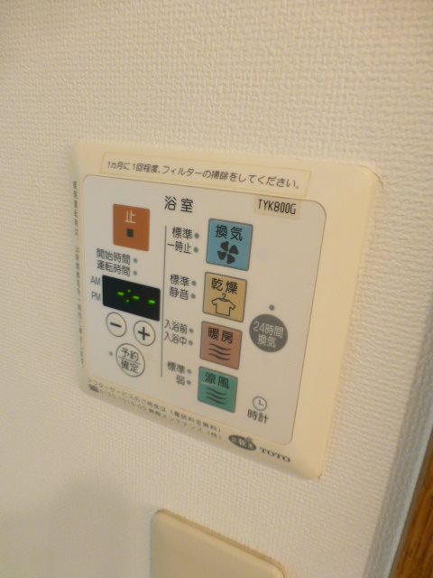 第２中村ビル その他2