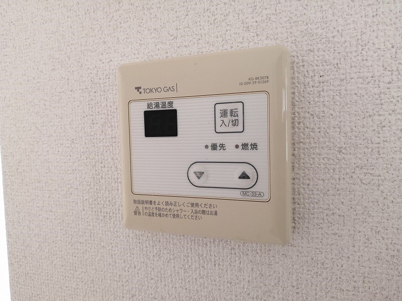 ドリームハイツB その他8