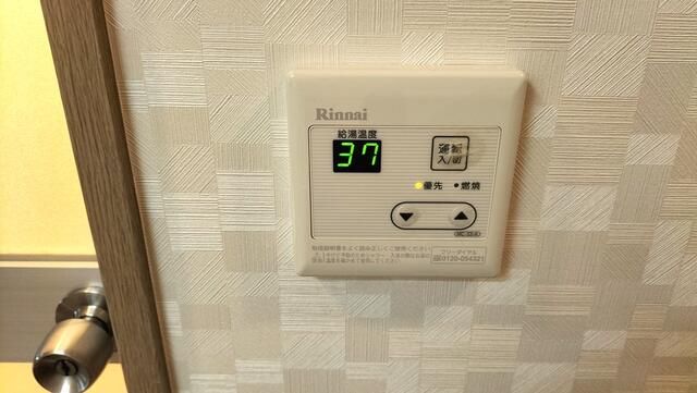 パルティール田代 その他9