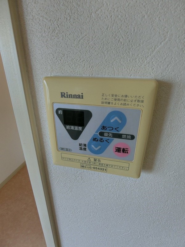 ルミエール根岸 その他4