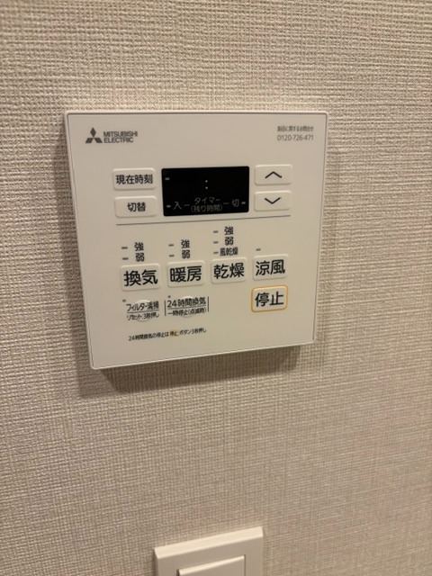 グレーシアフィット羽沢横浜国大 その他7