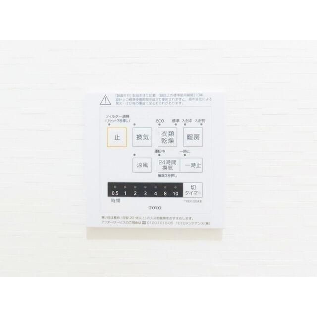 プロメテール その他6