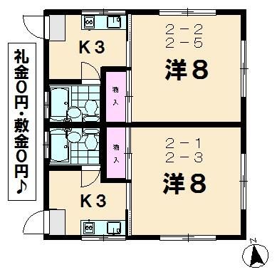 山吹荘２号館 2号室 間取り