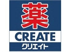 コンフィーコーポ 周辺画像3