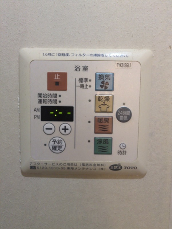 相原ヒルズ　みつまた その他5