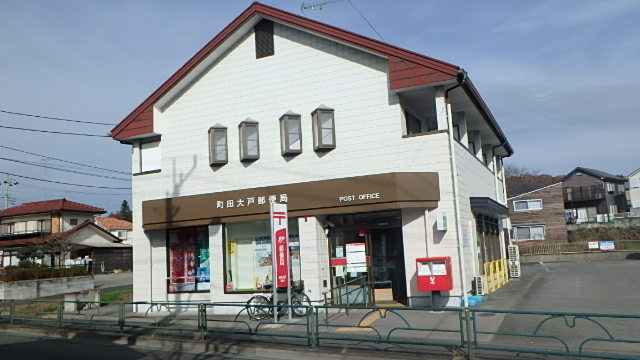 ヴィーナスヴィラ 周辺画像4