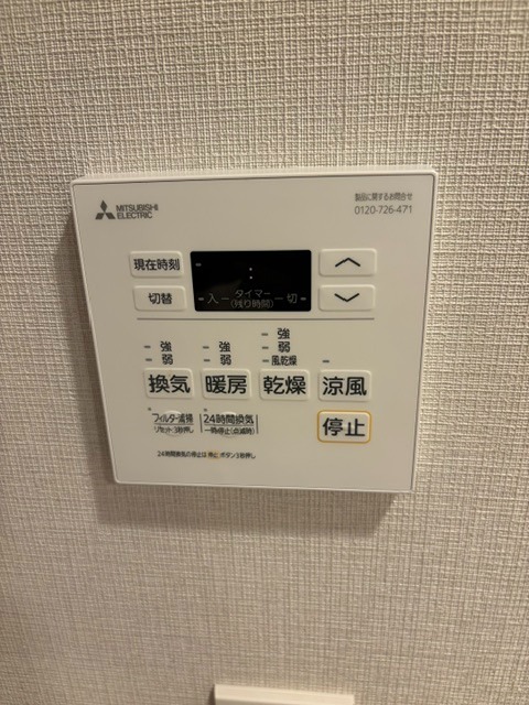 グレーシアフィット羽沢横浜国大  その他8