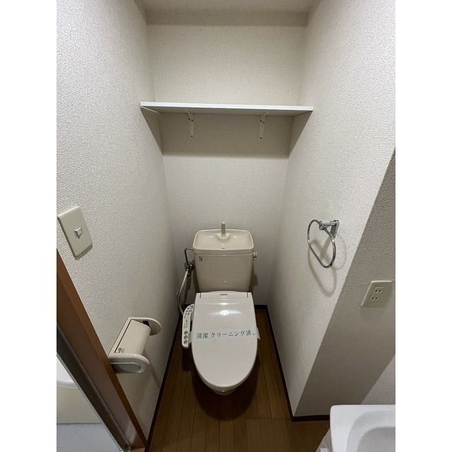アーバンコート淵野辺壱番館 その他2